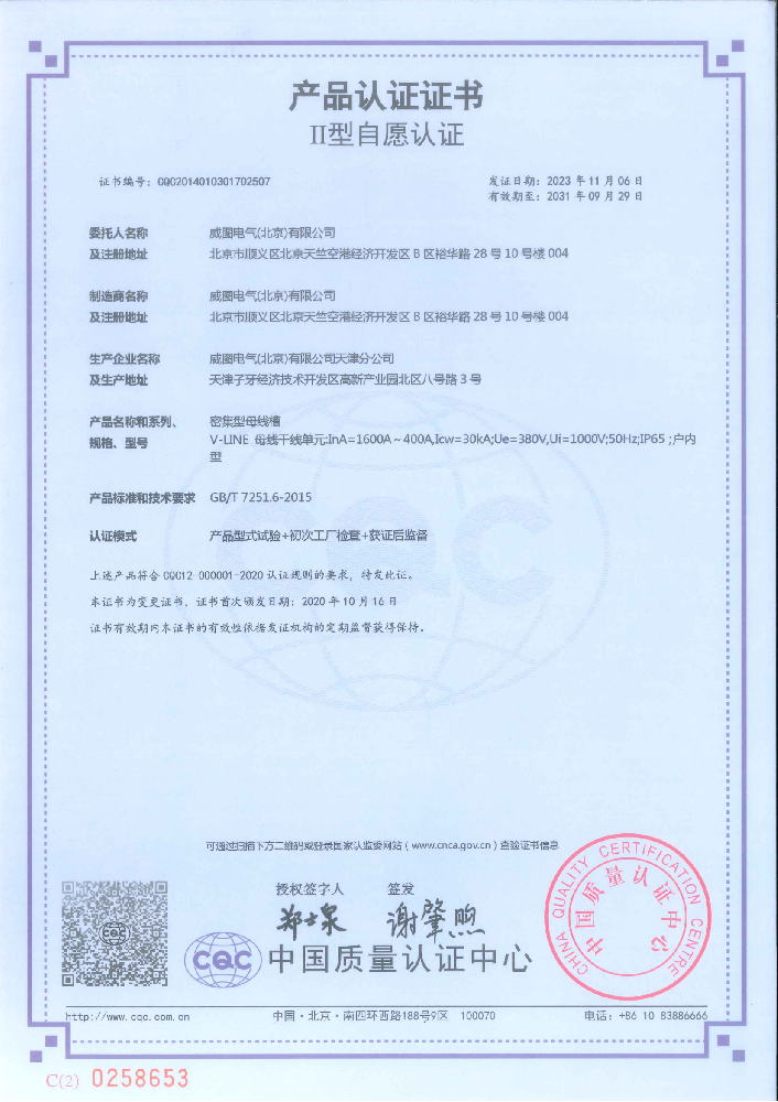 ܼĸ400-1600A(gu)ҏ(qing)Ԯa(chn)ƷJ(rn)CC(sh)