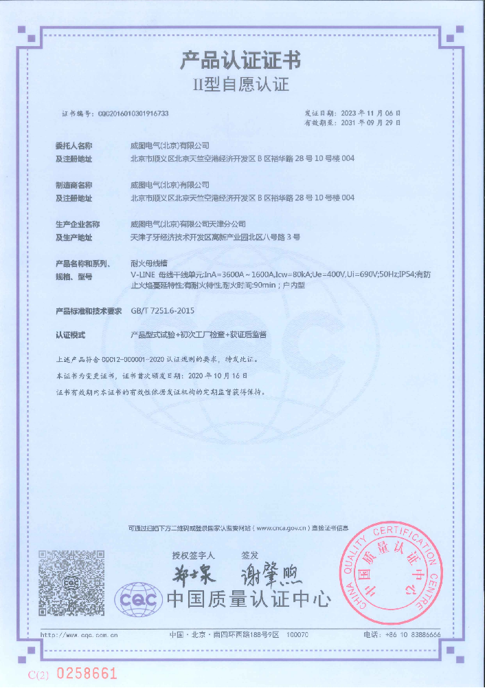 Dͻĸ1600-3600A(gu)ҏ(qing)Ԯa(chn)ƷJ(rn)CC(sh)