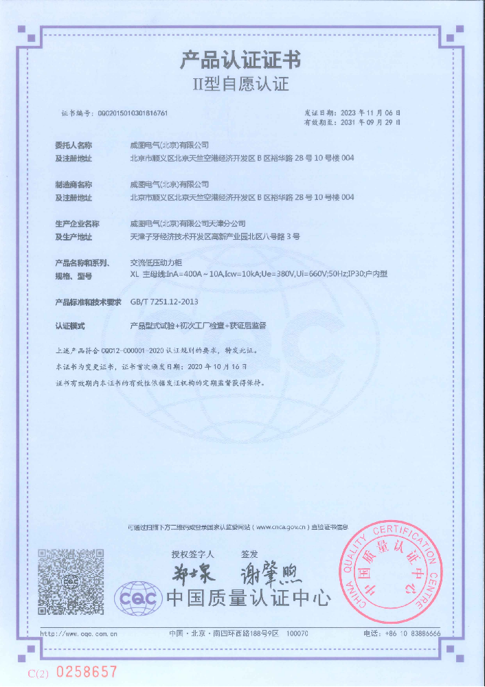 ͉(dng)(qing)Ԯa(chn)ƷJ(rn)CC(sh)