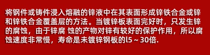 防腐鋼制鍍鋅槽式電纜橋架